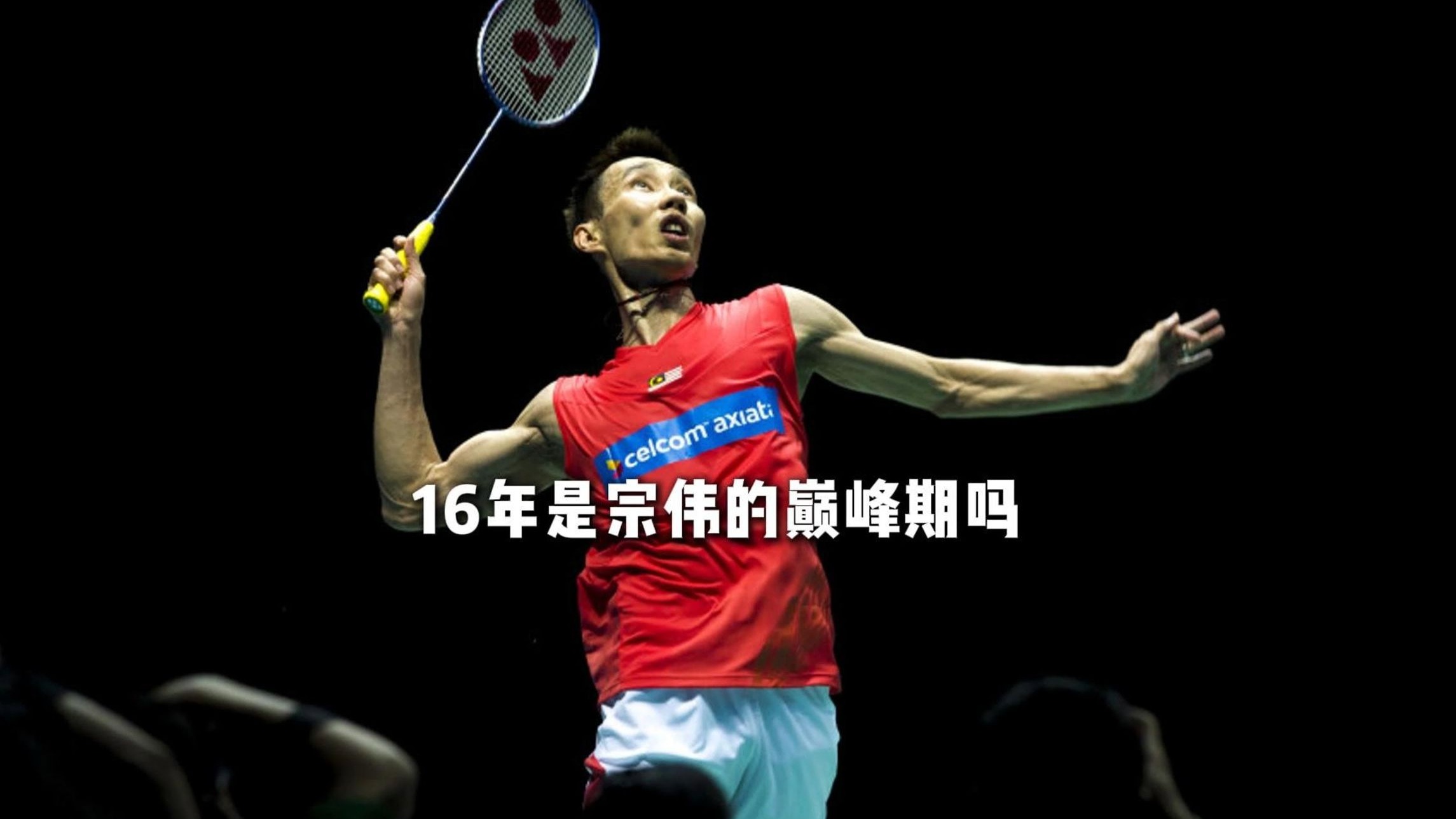 韩国羽毛球队力克印度羽毛球队，李宗伟制霸全场的简单介绍