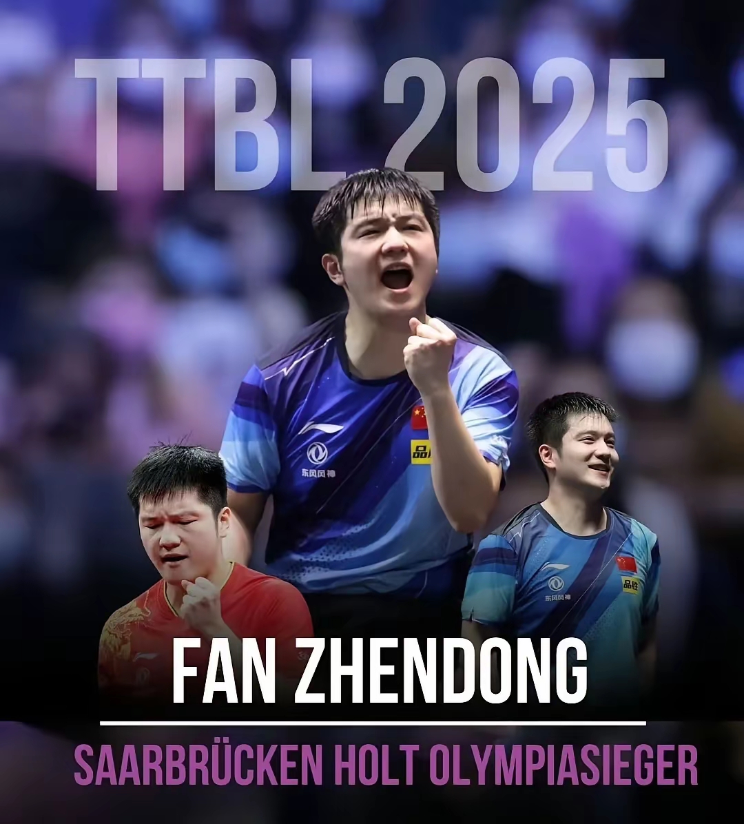 关于日本乒乓球队鏖战英国乒乓球队，樊振东三分雨点燃全场的信息