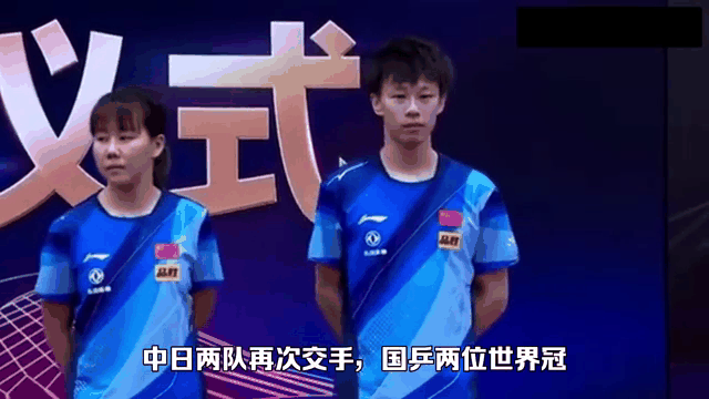 韩国队绝杀中国队,林高远带队取胜 韩国队绝杀中国队,林高远带队取胜