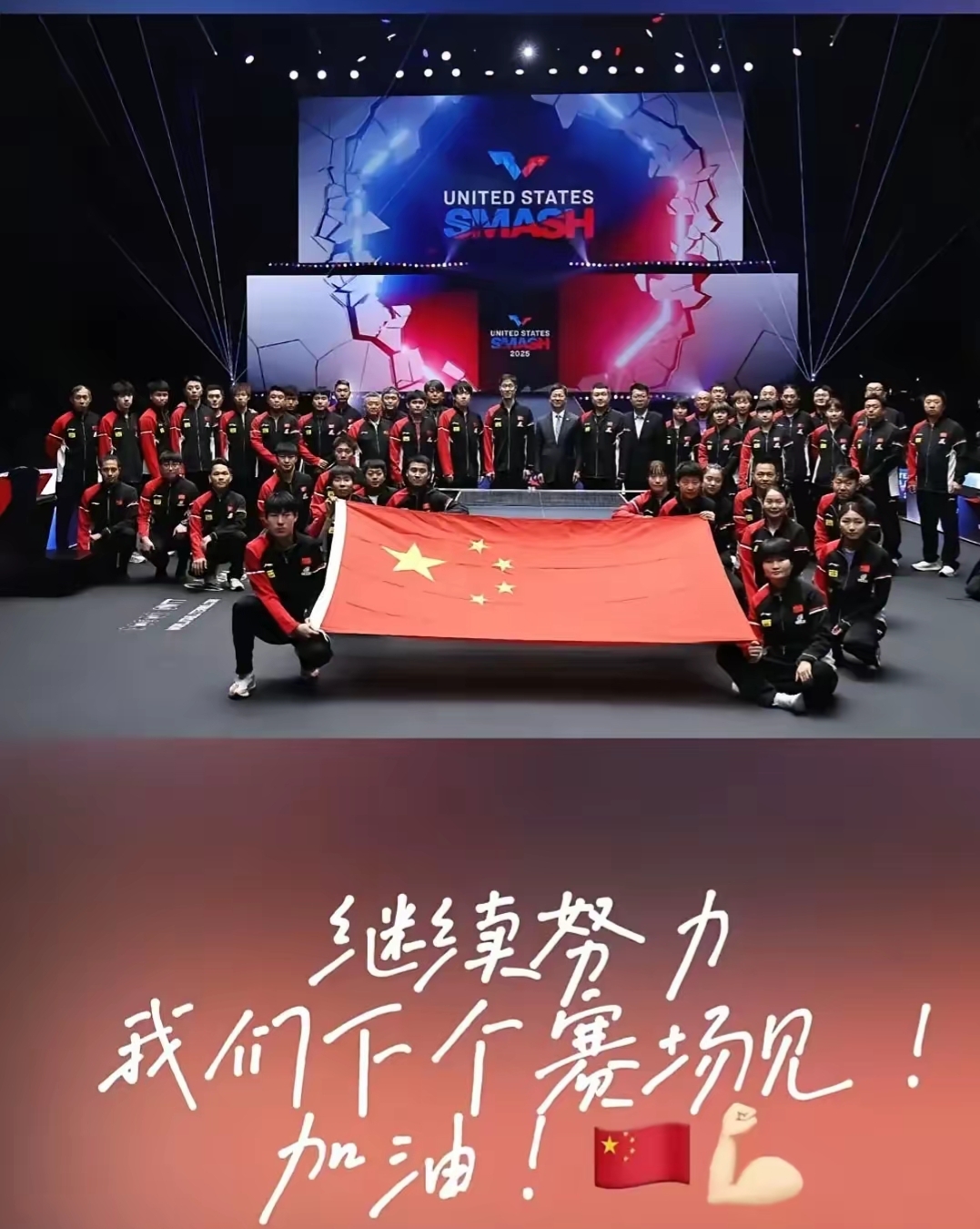 集体荣誉淡胜个人英雄，全队向前的简单介绍